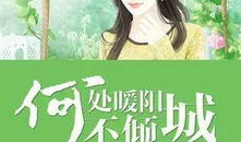 娱乐圈吃瓜系统被偷听心声小说,娱乐圈吃瓜系统的秘密风云