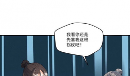 操人漫画,揭秘职场生存法则与人性博弈