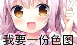 漫画黄图,黄图漫画背后的故事与启示