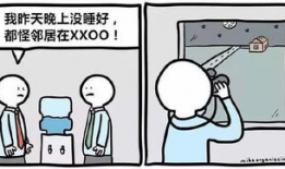 漫画邪恶h,揭秘漫画中的邪恶势力